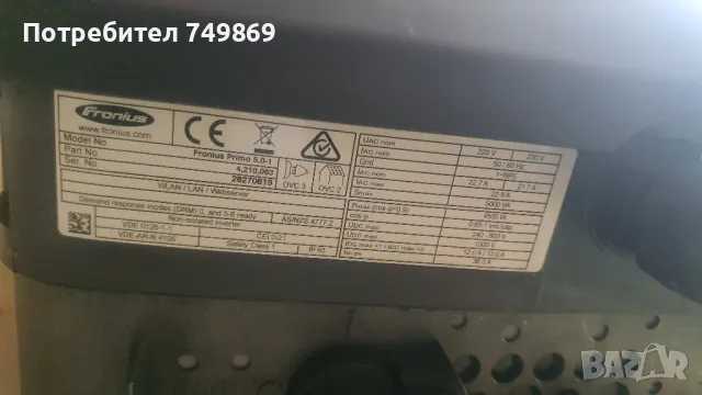 Fronius on grid inverter 5 KW+ мрежова карта, снимка 2 - Друга електроника - 49942553
