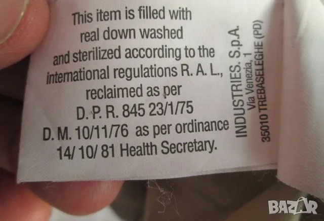 Henry Cotton's мъжко пухено яке размер 48 (М)., снимка 7 - Якета - 50413697