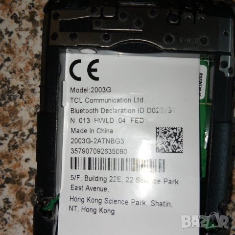 Телефон alkatel за части, снимка 4 - Alcatel - 39207797