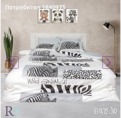 комплект памучен сатен Roxyma dream, снимка 11 - Спално бельо - 52324051