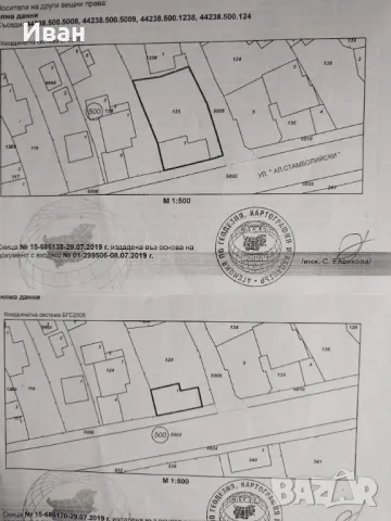 Къща в Лом от собственик., снимка 2 - Къщи - 50207282