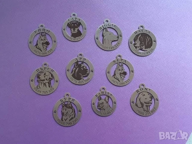 Лазерно рязане и гравиране на медальони за кучета от неръждаема стомана  , снимка 6 - Други стоки за животни - 51173445