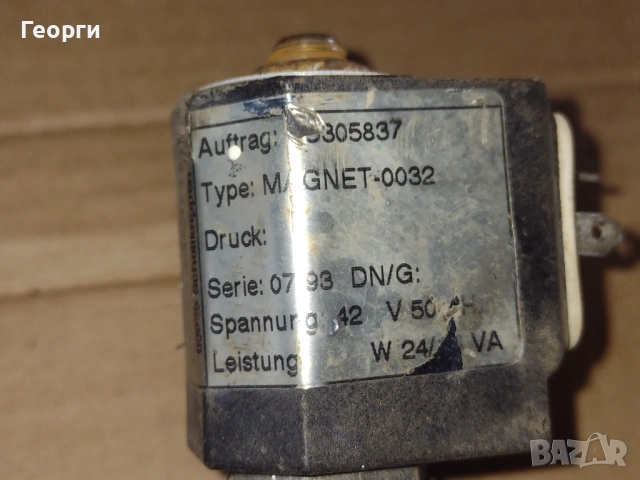 Пресостат ,магнет вентил, снимка 3 - Други машини и части - 53144848