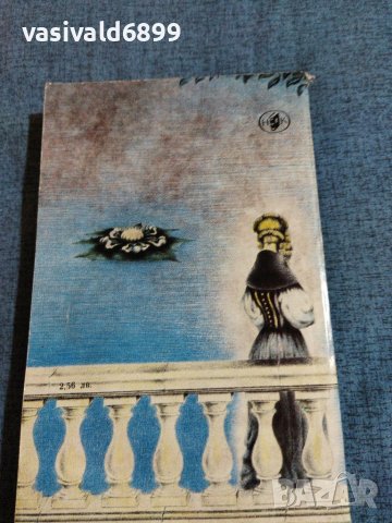 Теодор Щорм - Именското езеро , снимка 3 - Художествена литература - 41516019