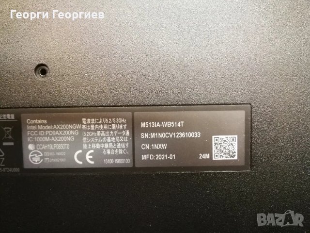 Asus VivoBook M513I M513IA-WB514T работещ, на части. , снимка 5 - Части за лаптопи - 50167590