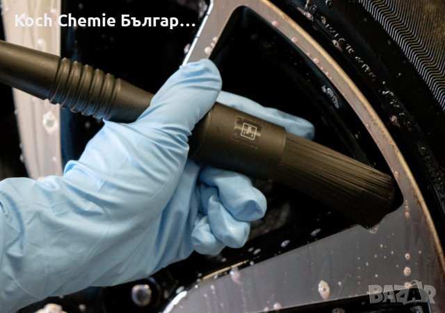 Професионална четка за почистване на джанти - Koch Chemie Detail Wheel Brush, снимка 6 - Автомивки - 41535677