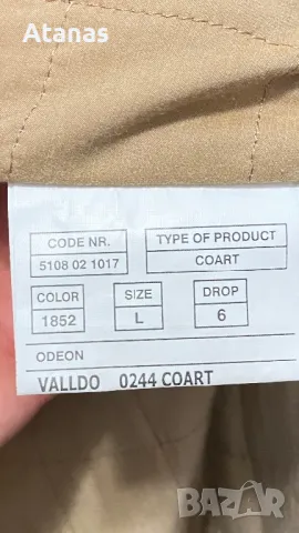 Мъжко яке естествена кожа, снимка 6 - Якета - 49801011