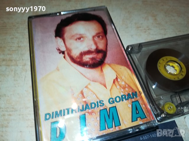 DIMA-КАСЕТА 2006231731, снимка 4 - Аудио касети - 41289426