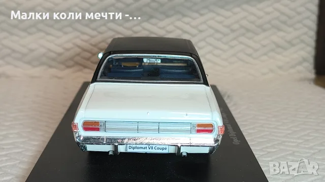 Метална кола Opel Diplomat, нова , мащаб 1:24 , снимка 6 - Колекции - 56271912