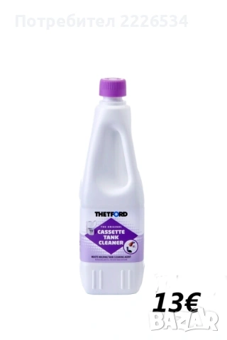 За хора на легло Оригинални химическа тоалетна Porta Potti 165 и препарати  от Thetford , снимка 6 - Химически тоалетни - 29881415