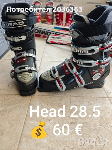 👢Ски обувки с размери 28-28.5