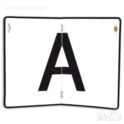 Сгъваема "a" табела – A K02, снимка 2 - Аксесоари и консумативи - 56052179