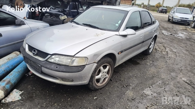 на части Опел Вектра 2.5 бензин , снимка 3 - Автомобили и джипове - 52337307