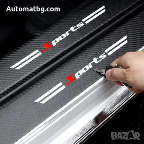 Декорация за праг Automat, PG338, 4бр в к-т