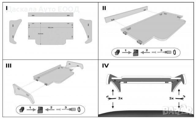 Централна масичка маса за таблото МАН MAN TGA 2000-2010г. XXL кабина, снимка 5 - Аксесоари и консумативи - 38779141