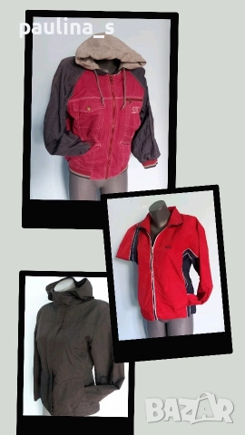 Три различни броя / Преходно яке с хастар 