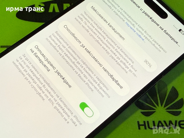 iPhone 14 Pro Max 256gb 90% батерия.Гаранция, снимка 3 - Apple iPhone - 52885061