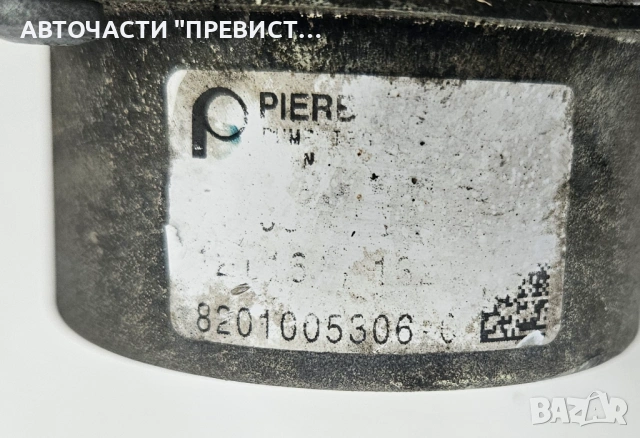 Вакуум Помпа Нисан Кашкай Nissan Qashqai Nissan Juke 1.5 DCI 110кс OEM 8201005306-c, снимка 2 - Части - 53739435