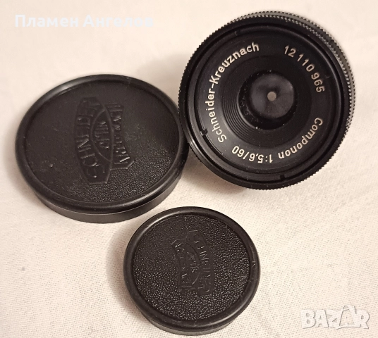 Увеличителен обектив Schneider Kreuzhach, снимка 5 - Обективи и филтри - 52579903