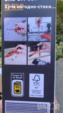 Комплект отвертки и битове - немски, снимка 2 - Аксесоари и консумативи - 47588463