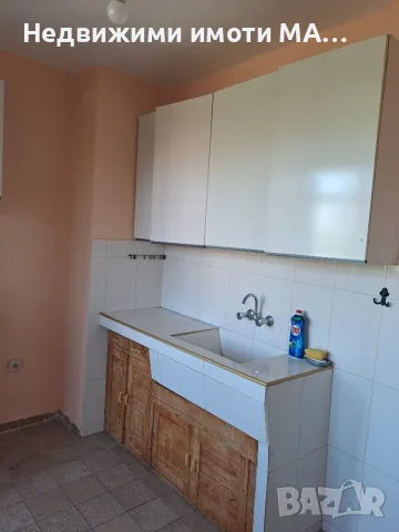 За продажба гарсониера