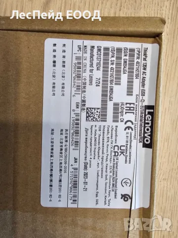 Lenovo USB-C AC-адаптер - 4X21H27804 оригинален 135.0 Watt, снимка 2 - Лаптоп аксесоари - 50372304