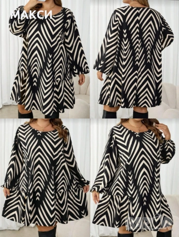 Макси елегантна стилна ефирна дълга клоширана туника/рокля с лодка деколте в модерен десен в черно и