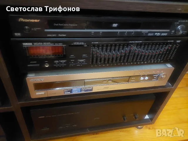 yamaha eq 550  продавам , снимка 4 - Еквалайзери - 55773542