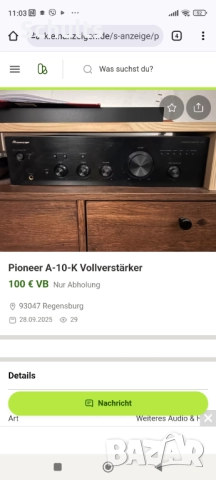 Pioneer A10 транзисторен усилвател, снимка 5 - Ресийвъри, усилватели, смесителни пултове - 42647562