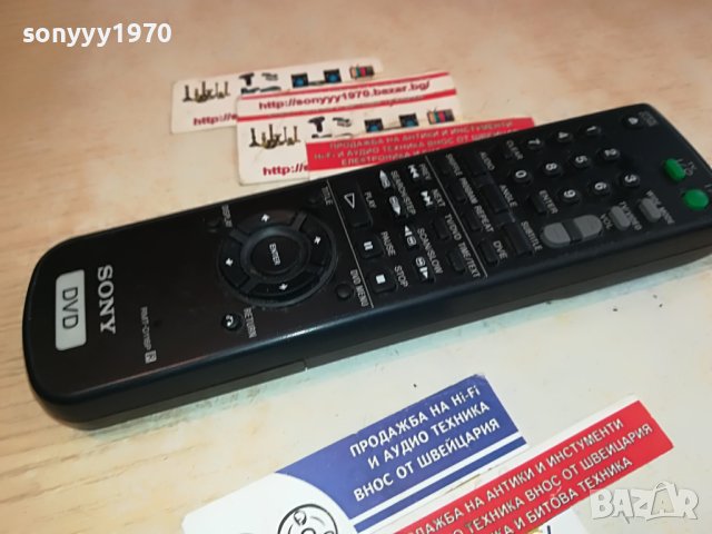 SONY RMT-D116P DVD REMOTE CONTROL-ВНОС SWISS 2604231747, снимка 3 - Други - 40497740