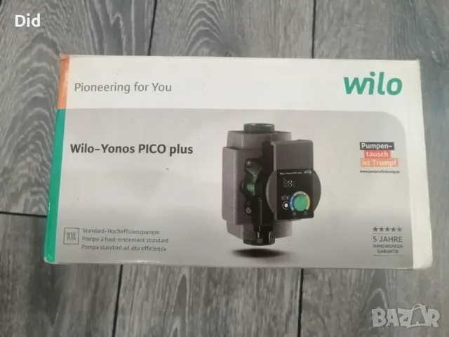 Нова цирколационна помпа за парно Yonos PICO plus 25/1-6 , снимка 5 - Отоплителни печки - 48802118