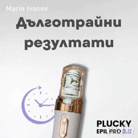 Епилатор за премахване на окосмяване по лицето – гладка кожа до 4 седмици, снимка 3 - Епилатори - 53177248