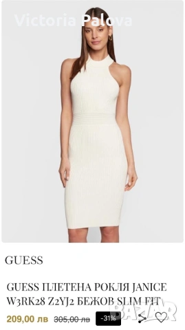 Оригинална вталена  рокля  GUESS модел JANICE в цвят екрю, снимка 14 - Рокли - 53636282