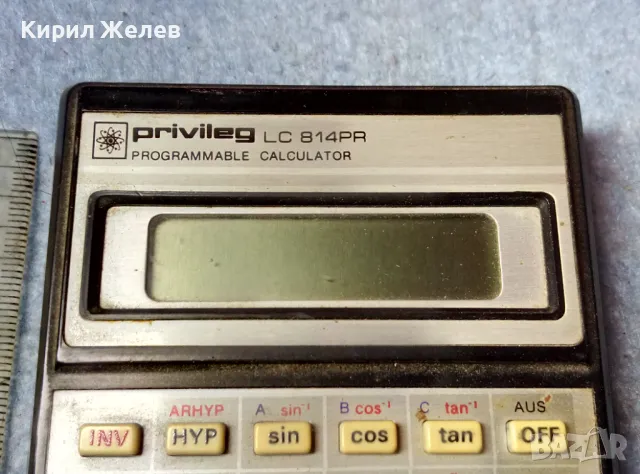 PRIVILEG LC 814PR PROGRAMMABLE CALCULATOR Quelle INTERNATIONAL Стар МНОГОФУНКЦИОНАЛ КАЛКУЛАТОР 47618, снимка 6 - Друга електроника - 47610606