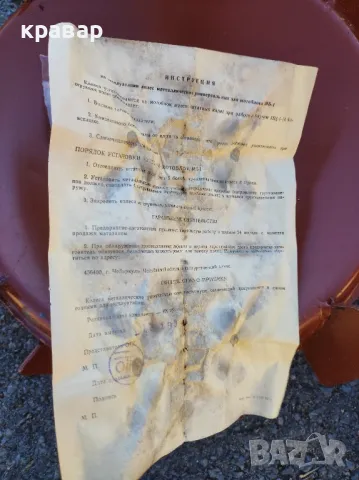 Метални колела за мотофреза - Руски Комплект 2 броя, снимка 12 - Градинска техника - 47828493