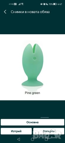 Нов силиконов Държач за четка за зъби четки за зъби, снимка 7 - Други стоки за дома - 42393801