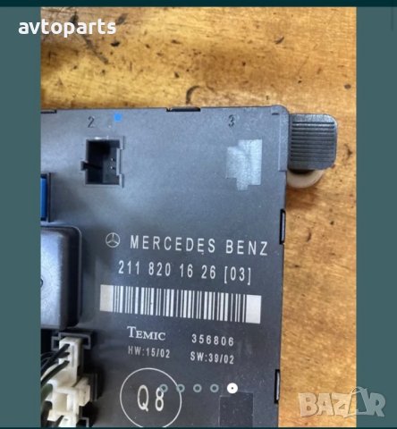 Mercedes w211 2.2cdi седан Комфорт модули врати, снимка 4 - Части - 40364331