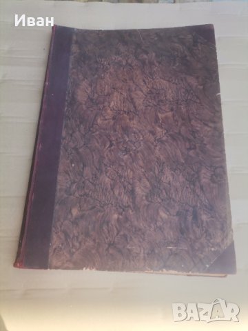 Книга 1957 литература, снимка 3 - Българска литература - 41769860