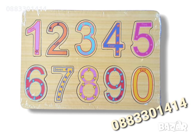 Образователен дървен пъзел Числа Цифри , снимка 2 - Образователни игри - 41598875