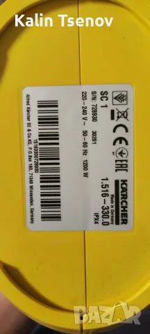 Парочистачка Karcher - SC 1, снимка 3 - Парочистачки и Водоструйки - 56119593