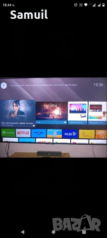 сони бравиа 75 инча