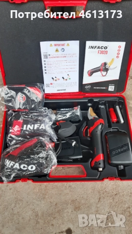 INFACO F3020 чисто нова професионална електрическа ножица, снимка 2 - Други инструменти - 52553224