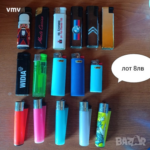 Лот запалки