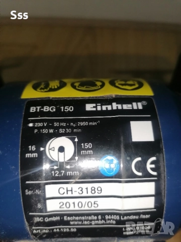 Чисто нов шмиргел Еинихел , снимка 3 - Други машини и части - 52797039