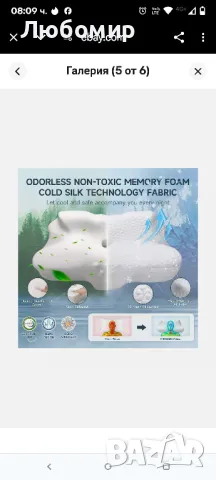 Цервикална възглавница Zibroges, възглавница от мемори пяна за болка в шията, главата, раменете, снимка 8 - Възглавници - 49613161