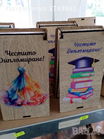 Подаръчни пликове за всеки повод , снимка 15 - Декорация за дома - 50410291