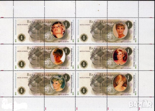 Пощенски марки в малък лист Банкноти и Лейди (принцеса) Даяна  от Англия 