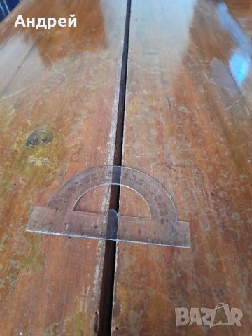 Стар транспортир #9