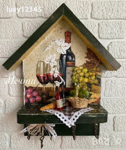 Къщичка-Време за вино!