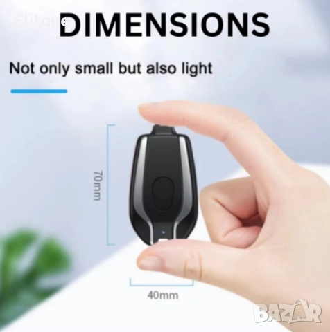 Мини преносима батерия тип ключодържател, 1500 mAh,, снимка 10 - Други стоки за дома - 52862413